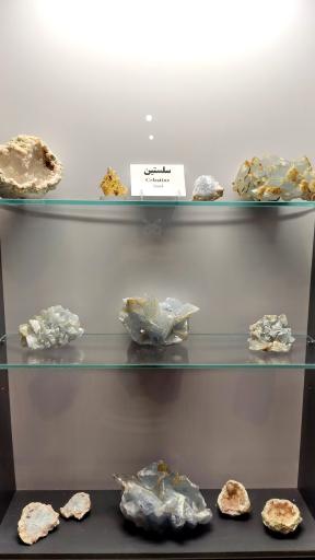 عکس موزه و گنجینه سنگ و شهاب سنگ یزد