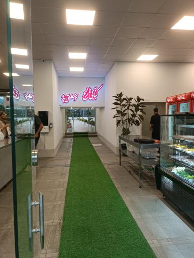 عکس کبابی نارنج