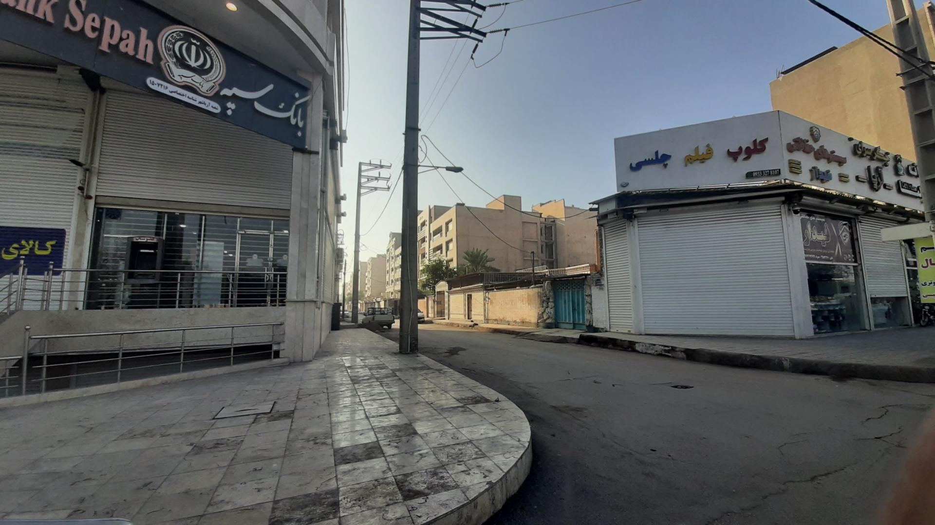 عکس بانک سپه شعبه یوسفی