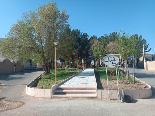 عکس باغ فدک