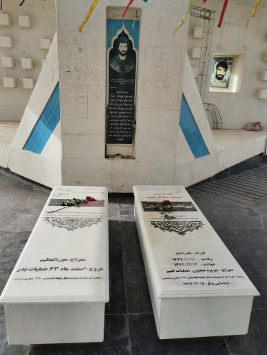 عکس مزار شهدای گمنام