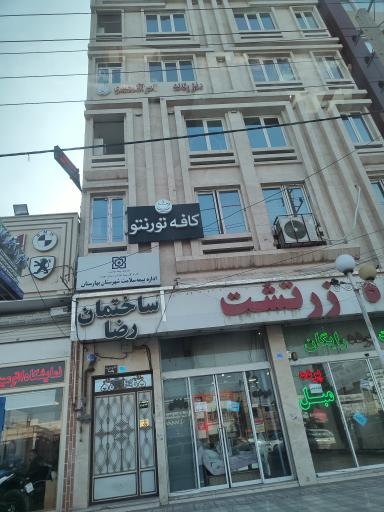 عکس اداره بیمه سلامت شهرستان بهارستان 