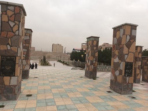 پارک جنگلی نسیم شهر