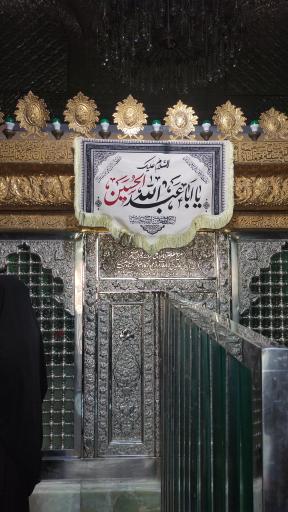 عکس امامزاده علی اشرف