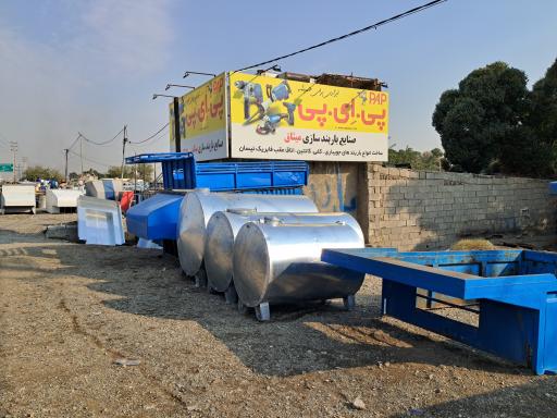 عکس باربندسازی میثاق