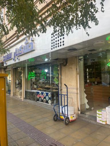 عکس خشکبار سعید