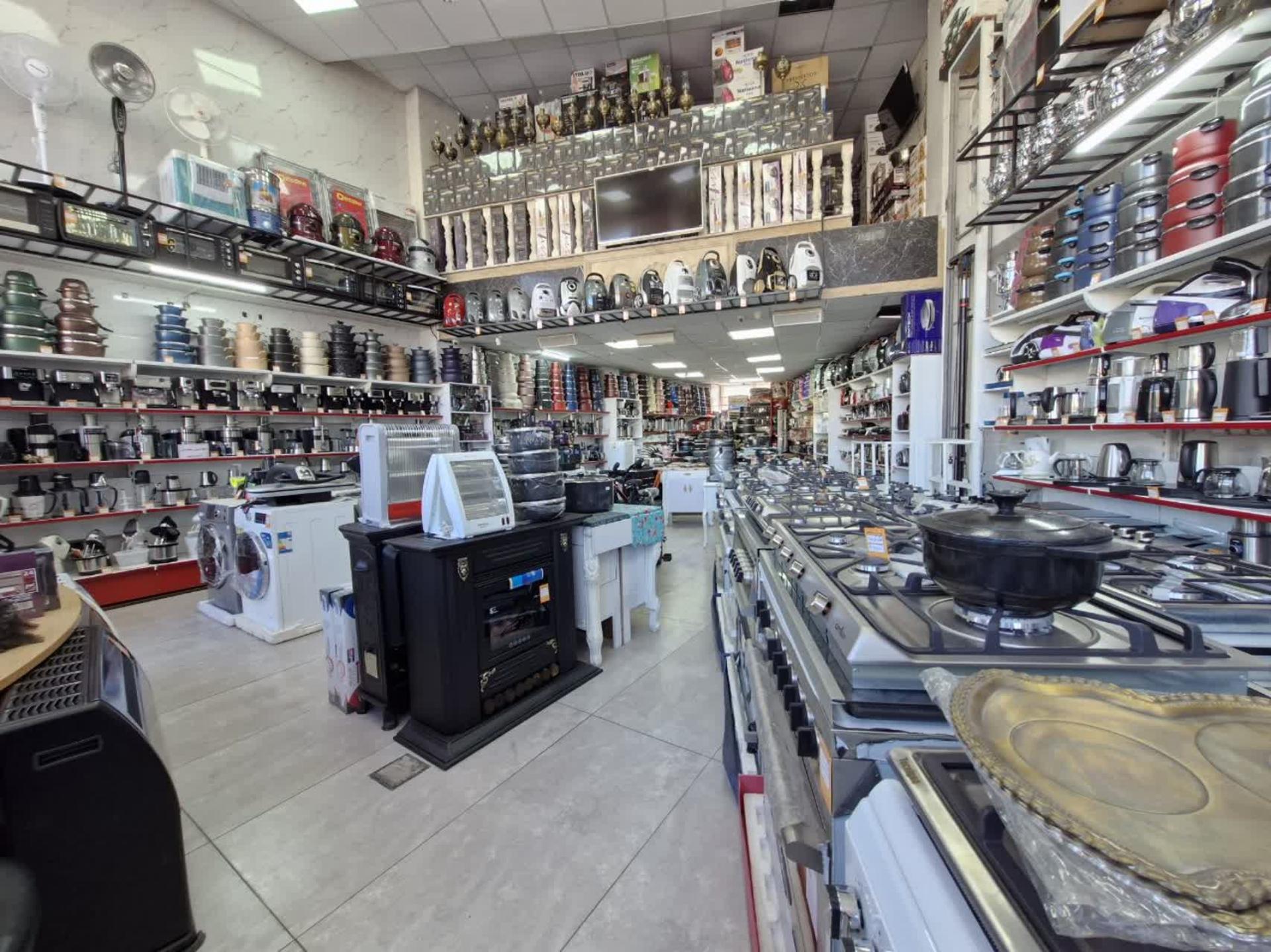 عکس فروشگاه یاس 