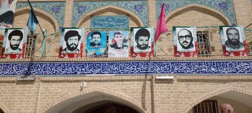 عکس امامزاده علی اشرف