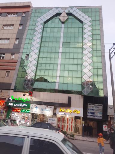 عکس عینک چشم انداز