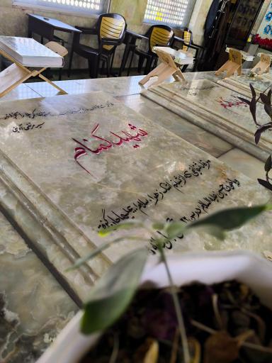 عکس حرم مطهر شهدای گمنام