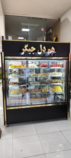 عکس هم دل جیگر