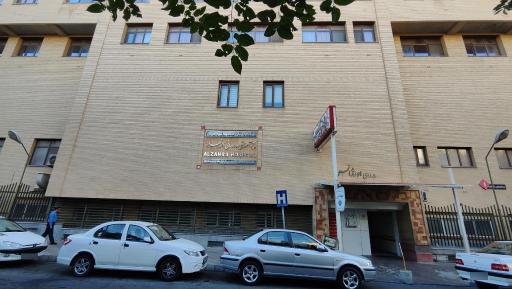 عکس بیمارستان الزهرا تبریز