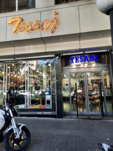 عکس شیرینی فروشی تصاج