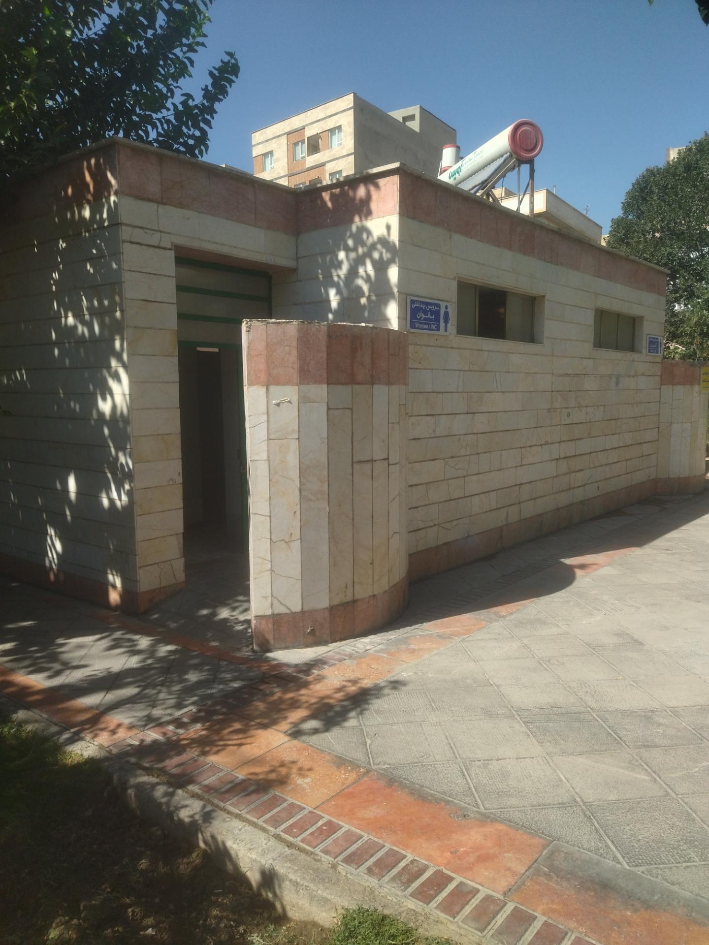 عکس سرویس بهداشتی