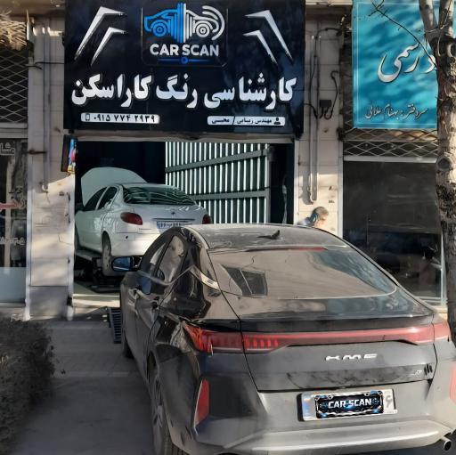 تشخیص رنگ کار اسکن