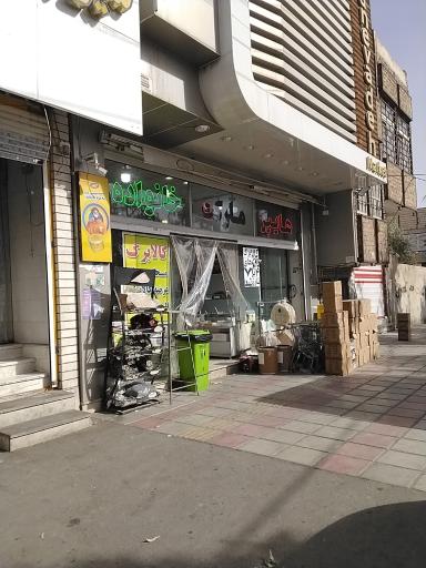عکس فروشگاه مواد غذایی خانواده