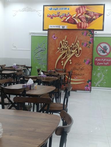 عکس غذای آماده خزيمه نژاد