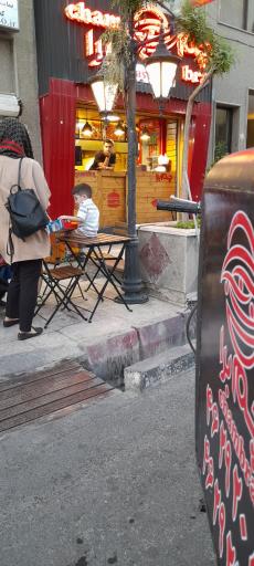 عکس فست فود چم برا 