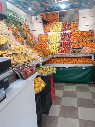 عکس سوپر میوه همشهری