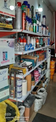 عکس فروشگاه شیمی ساختمان شهریار