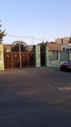 عکس هنرستان دخترانه آفرینش