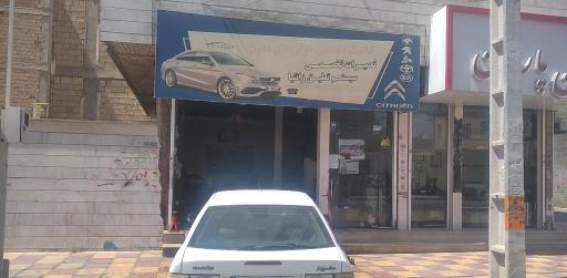 تعمیرگاه تخصصی مدرن