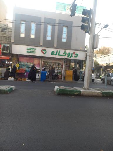 عکس داروخانه حیدرزاده