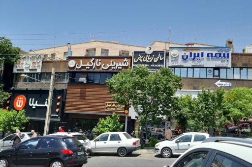 عکس بیمه ایران (کد۳۴۰۳ باقریان)