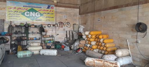 عکس خدمات گازسوز بیگی