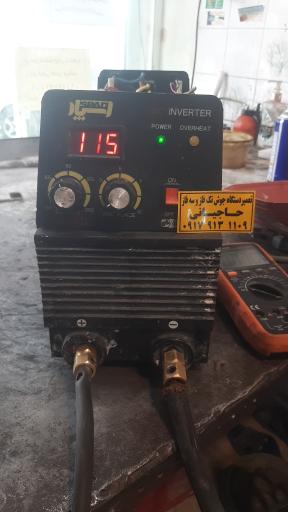 عکس تعمیر دستگاه جوش اینورتری و ابزار برقی