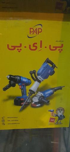 عکس تعمیر دستگاه جوش اینورتری و ابزار برقی