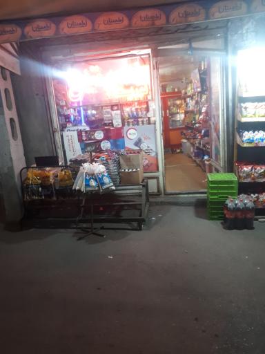 عکس سوپر مارکت  توریست