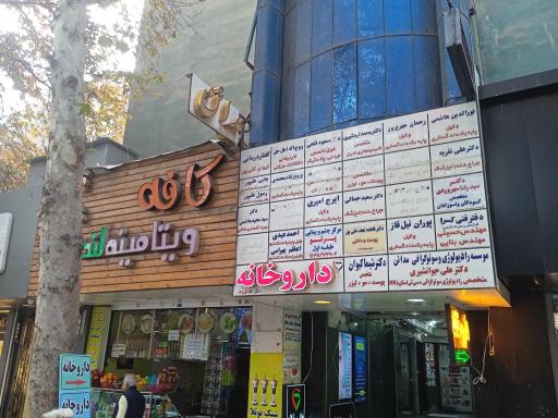 عکس وکیل پایه یک دادگستری یحیی علیپور 