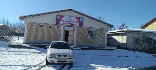 عکس هیأت فوتبال شهرستان رشت