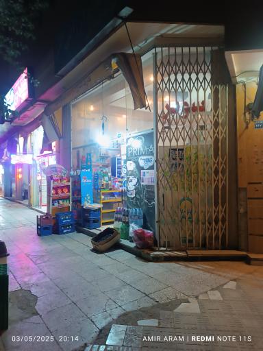 عکس سوپرمارکت شهروند 