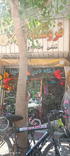 عکس فروشگاه دوچرخه شیوا