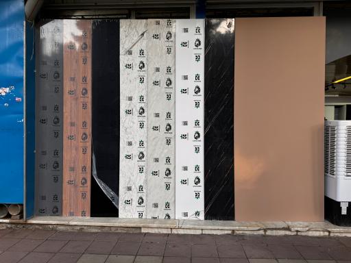 عکس آسو چوب