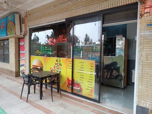 عکس ساندویچ و پیتزا مهتاب