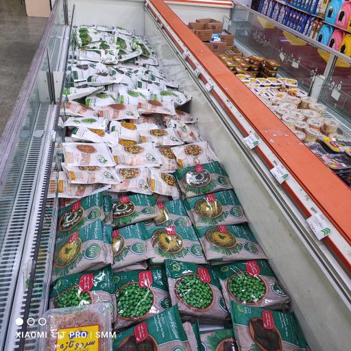 عکس فروشگاه رفاه