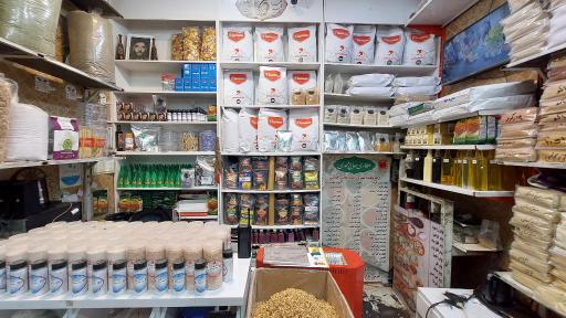 عکس عطاری حاج محمدی گیاهان دارویی