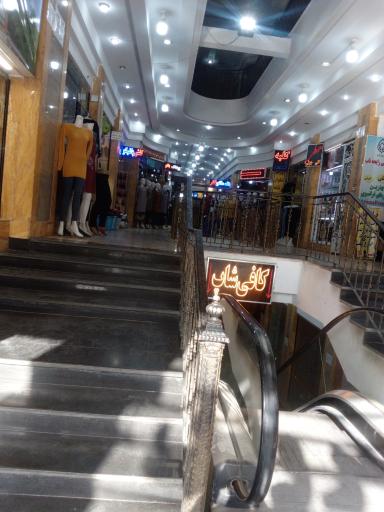 عکس مجتمع تجاری سروش