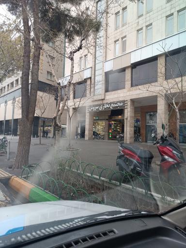 عکس مجتمع تجاری سروش