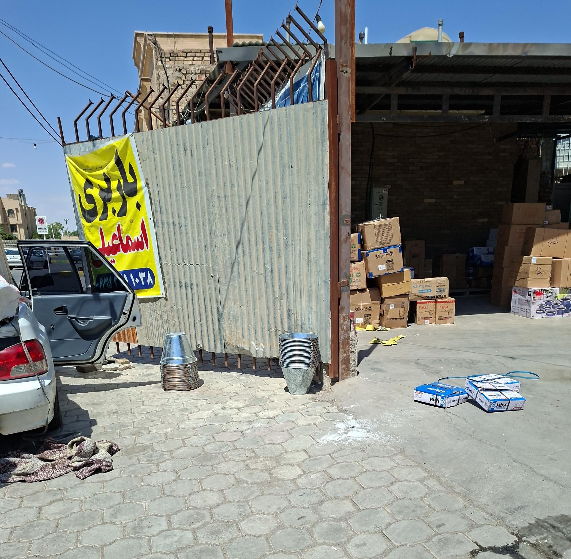 عکس باربری اسماعیلی
