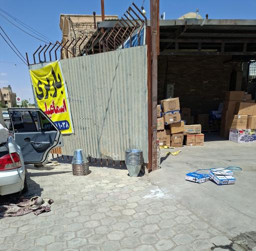 باربری اسماعیلی