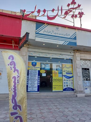 عکس دفتر خدمات پیشخوان