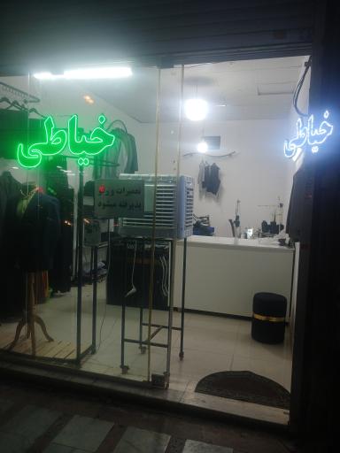 خیاطی شیک پوش