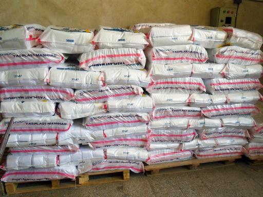 عکس یاس پلاست مشهد