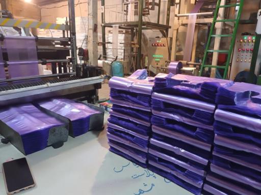 عکس یاس پلاست مشهد