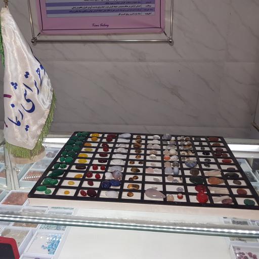 عکس گوهرتراشی زیما