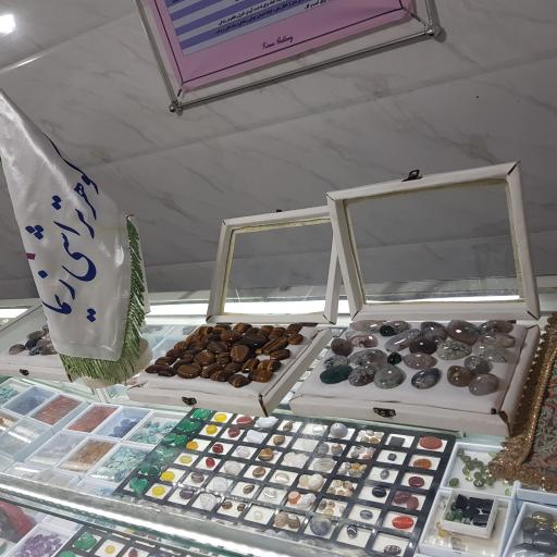 عکس گوهرتراشی زیما